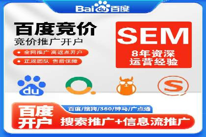 深度解析：信息流托管的成功实践